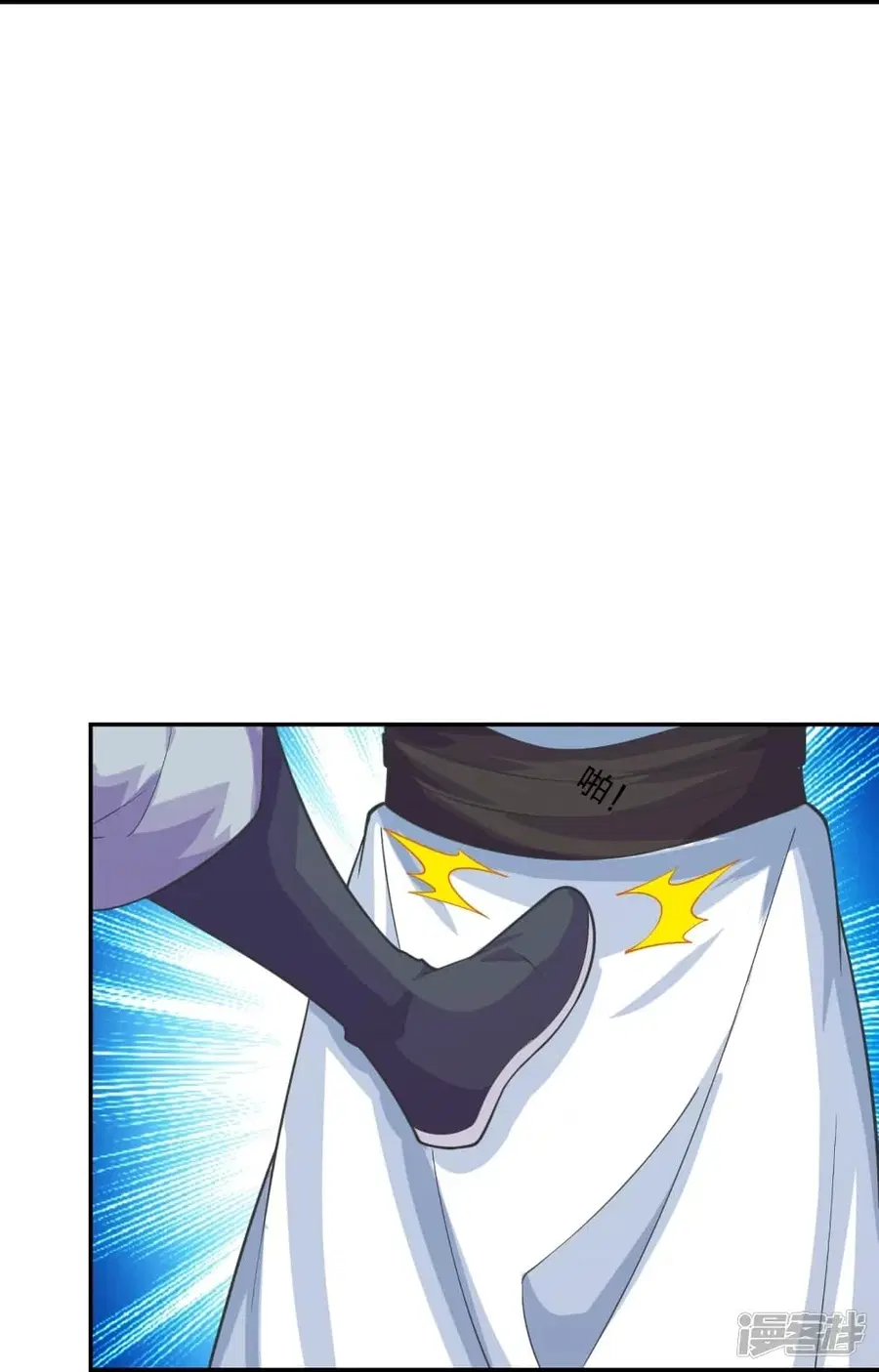 Banished Disciple’s Counterattack ราชาอมตะผู้ถูกขับไล่ ตอนที่ 244 หน้า 29