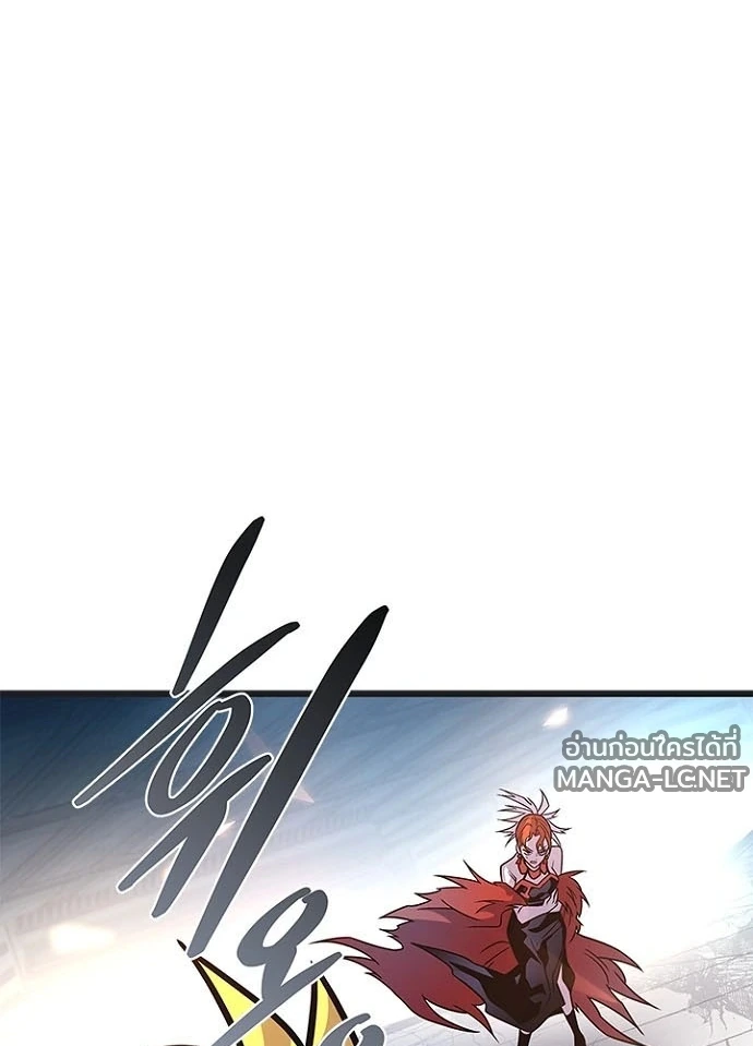 Villain to Kill ตอนที่ 239 หน้า 183