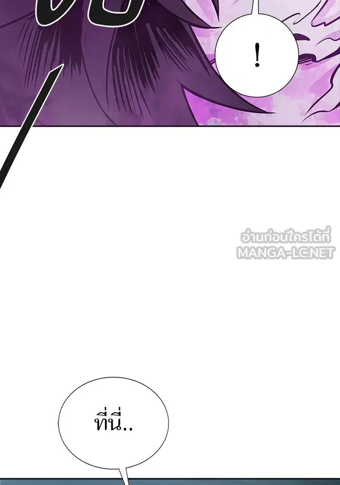 Tower of God ตอนที่ 623 หน้า 96