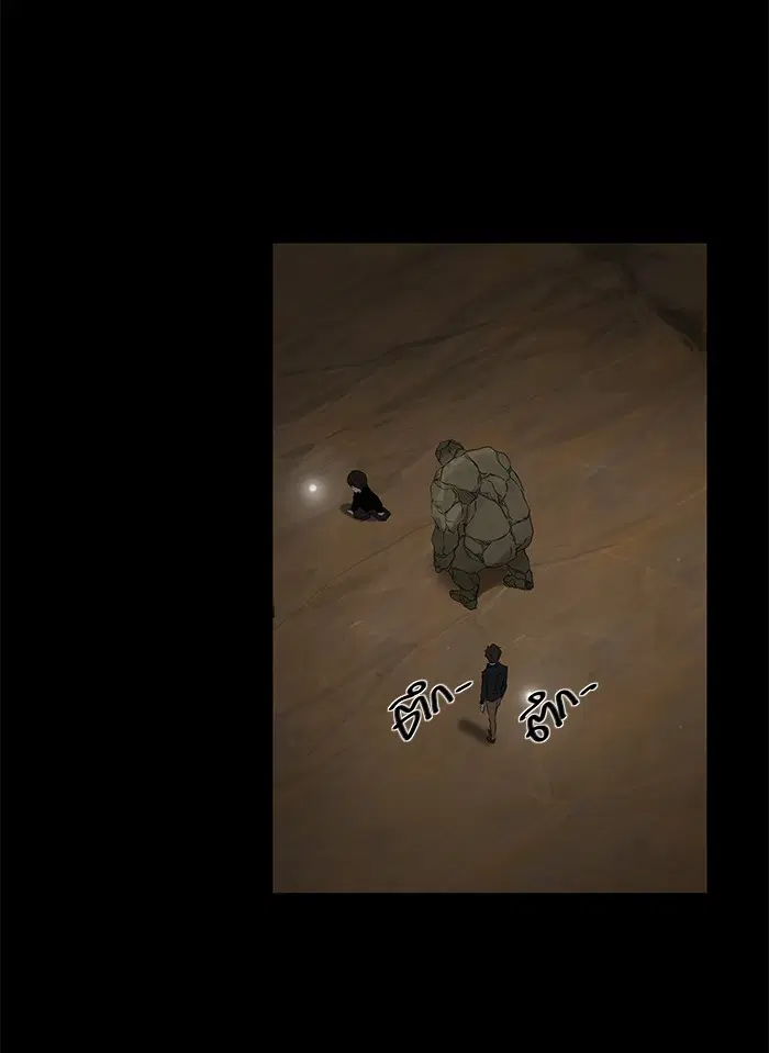 Tower of God ตอนที่ 116 หน้า 53