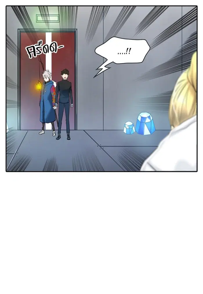 Tower of God ตอนที่ 342 หน้า 27