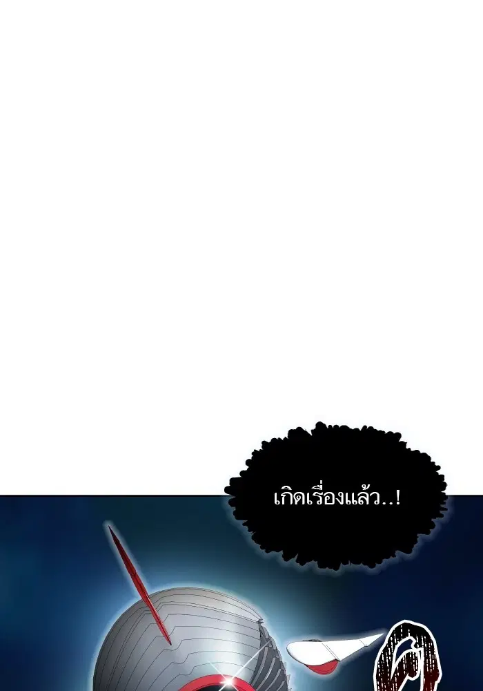Tower of God ตอนที่ 579 หน้า 172