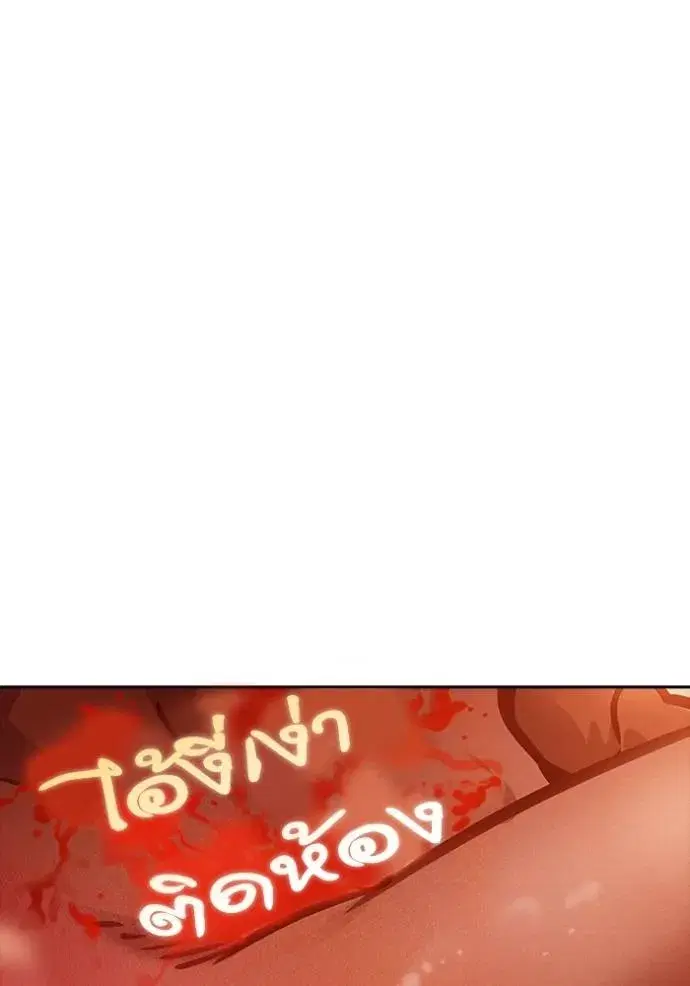 Tower of God ตอนที่ 627 หน้า 158