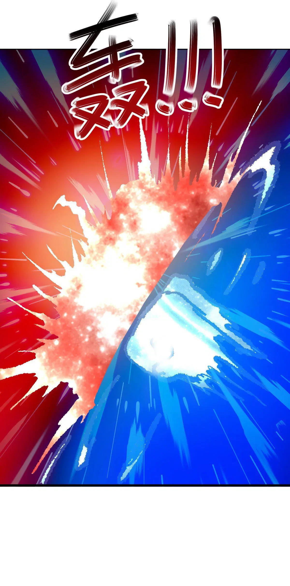 Peerless Battle Spirit ตอนที่ 713 หน้า 22