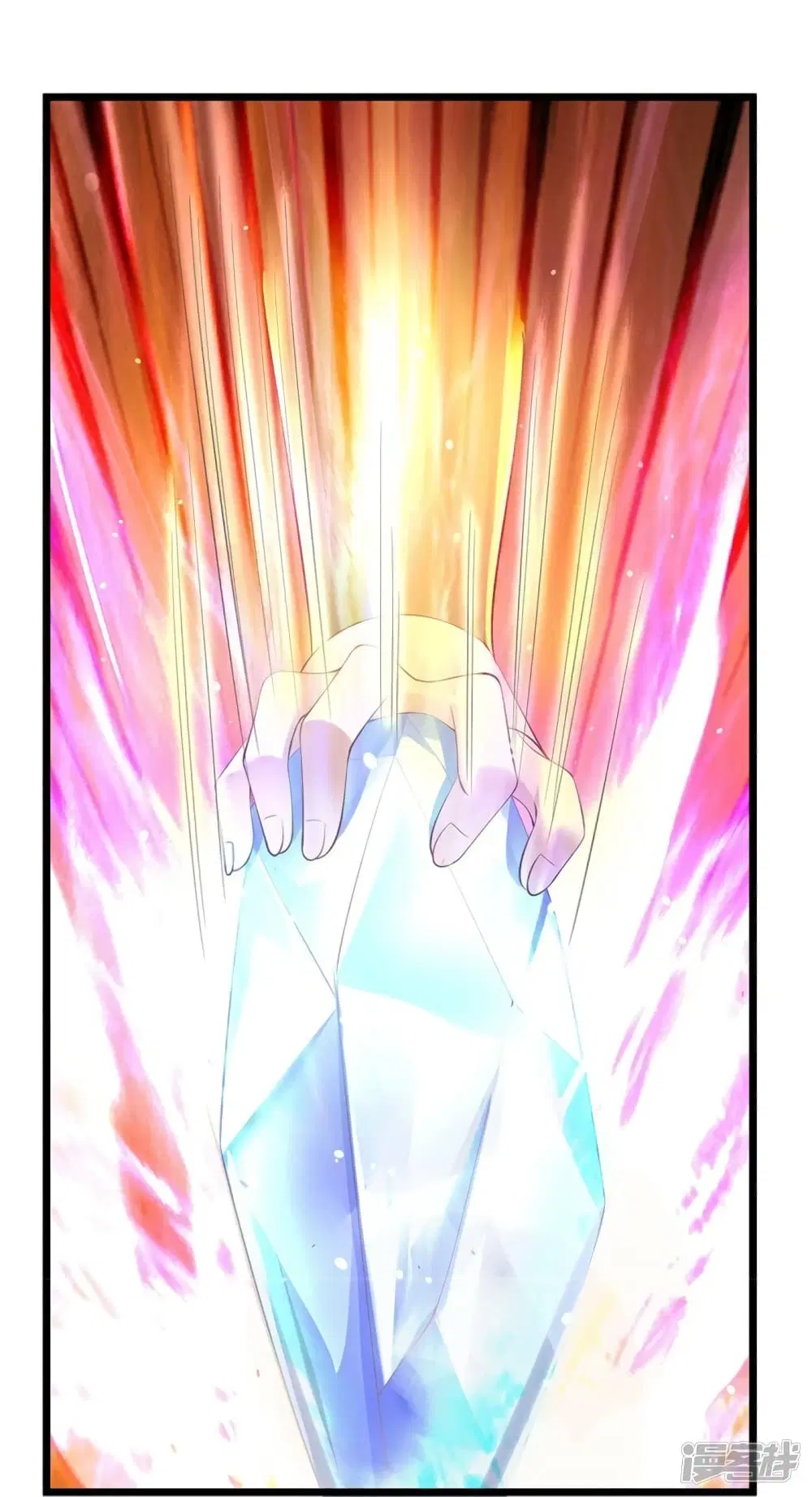 Sky Sword God ตอนที่ 541 หน้า 6