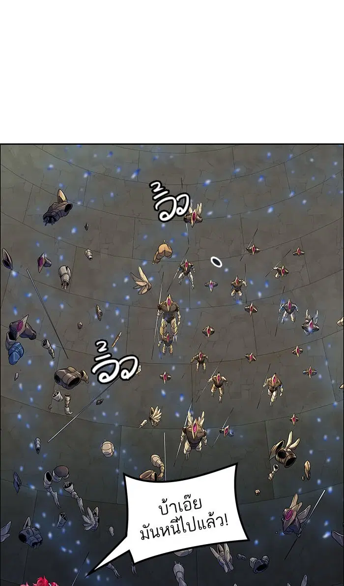 Tower of God ตอนที่ 499 หน้า 126