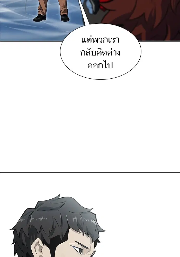 Tower of God ตอนที่ 587 หน้า 111