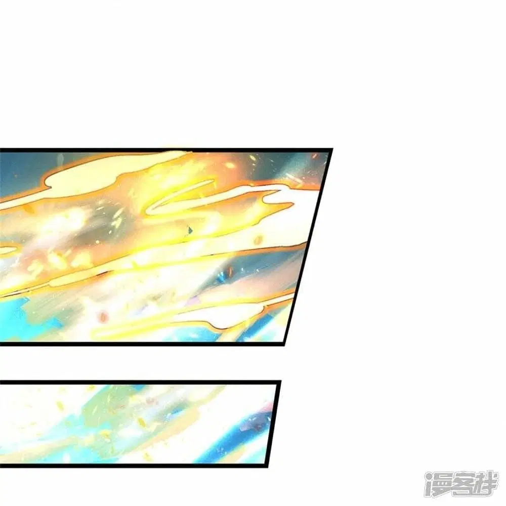Sky Sword God ตอนที่ 507 หน้า 8