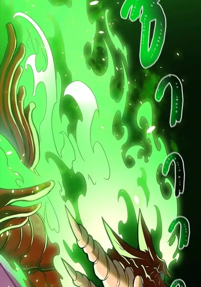 Tower of God ตอนที่ 638 หน้า 232