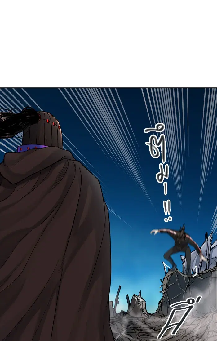 Tower of God ตอนที่ 426 หน้า 113