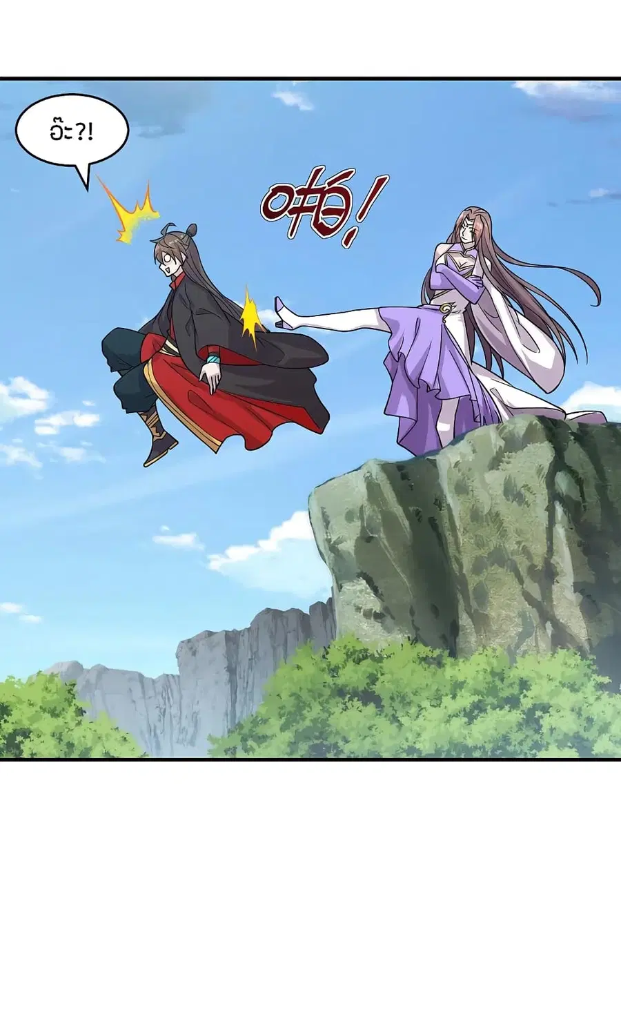 Banished Disciple’s Counterattack ราชาอมตะผู้ถูกขับไล่ ตอนที่ 184 หน้า 5