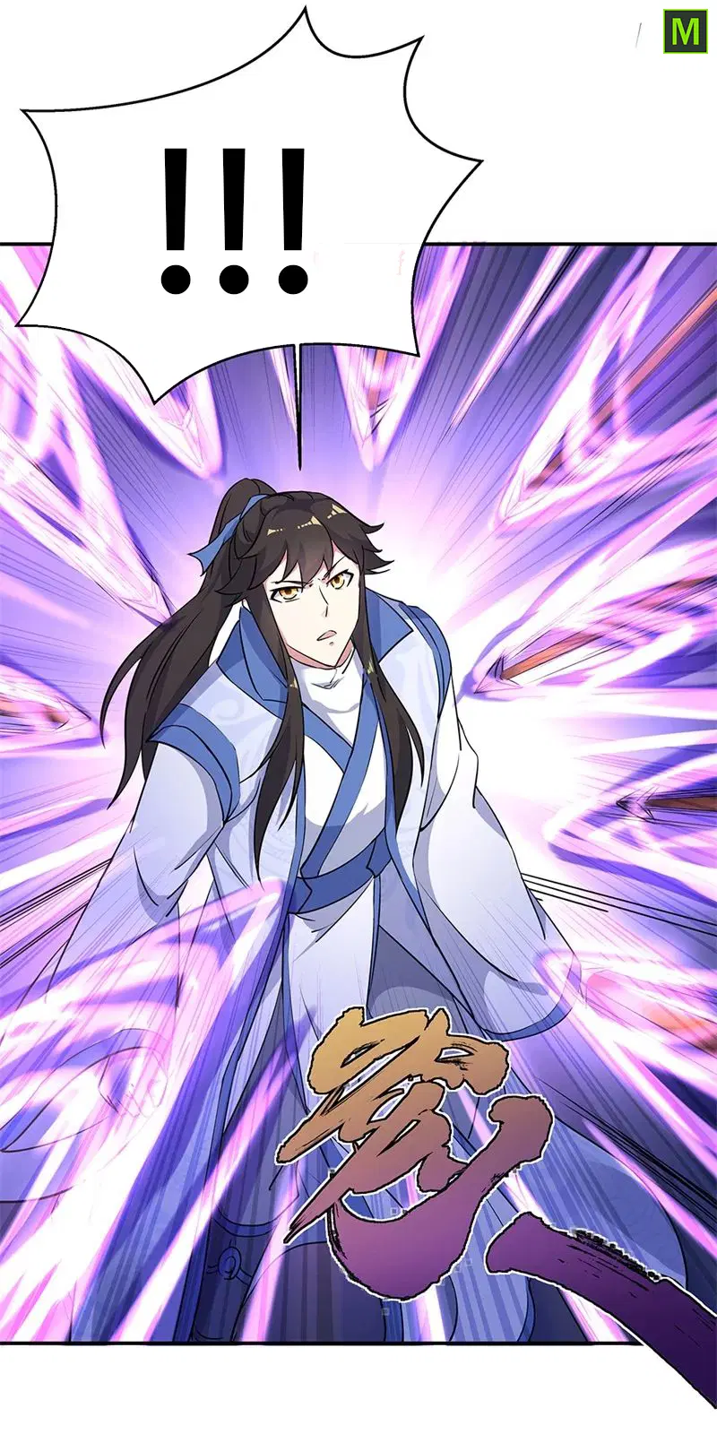 Peerless Battle Spirit ตอนที่ 185 หน้า 6