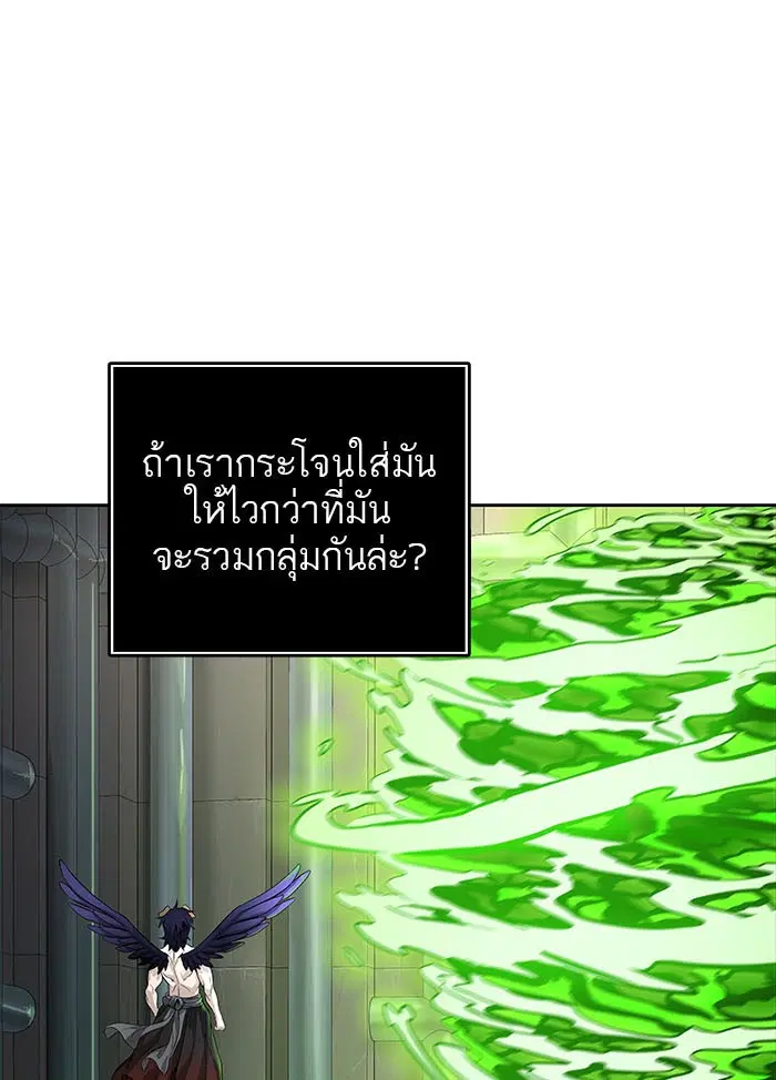 Tower of God ตอนที่ 500 หน้า 69