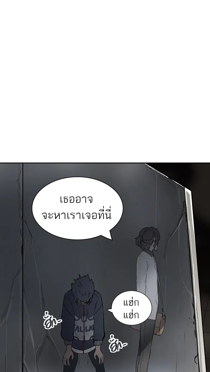 Tower of God ตอนที่ 419 หน้า 24