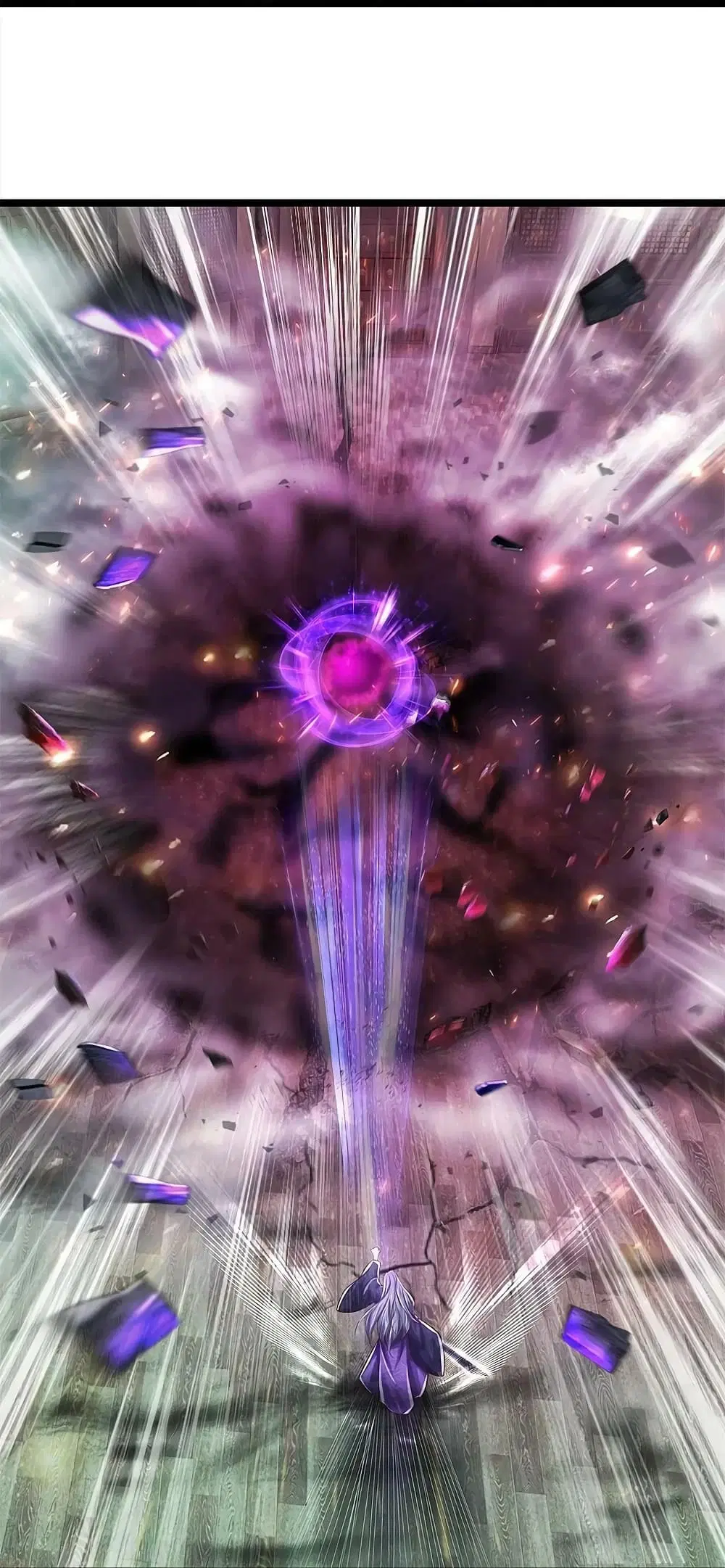 Sky Sword God ตอนที่ 579 หน้า 23