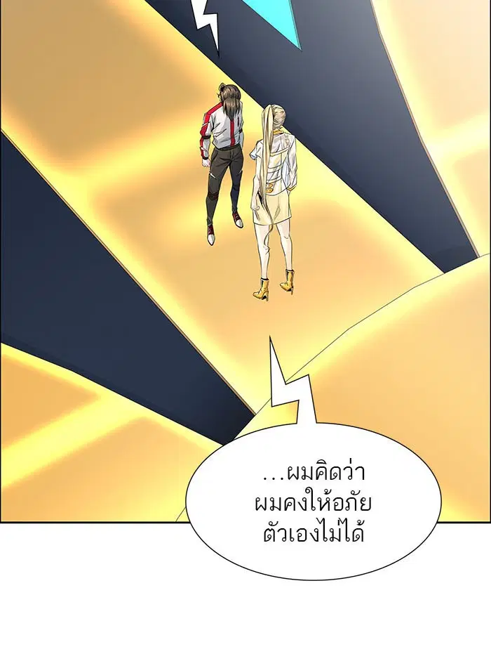 Tower of God ตอนที่ 502 หน้า 129