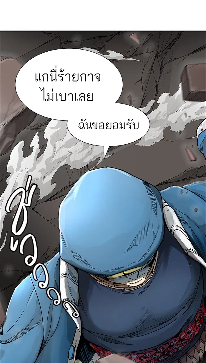 Tower of God ตอนที่ 461 หน้า 47