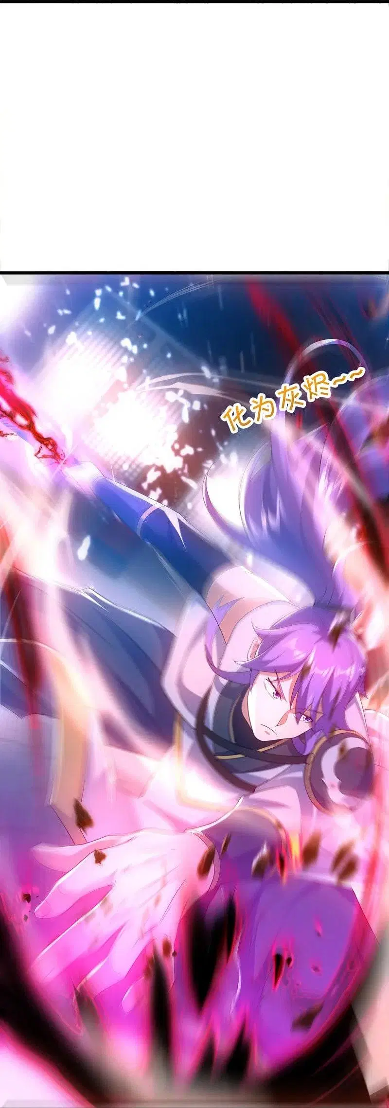 Peerless Battle Spirit ตอนที่ 433 หน้า 52