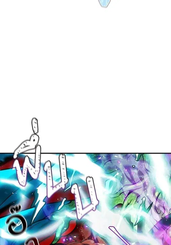 Tower of God ตอนที่ 643 หน้า 260