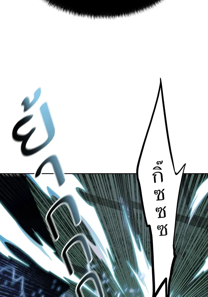 Tower of God ตอนที่ 570 หน้า 41