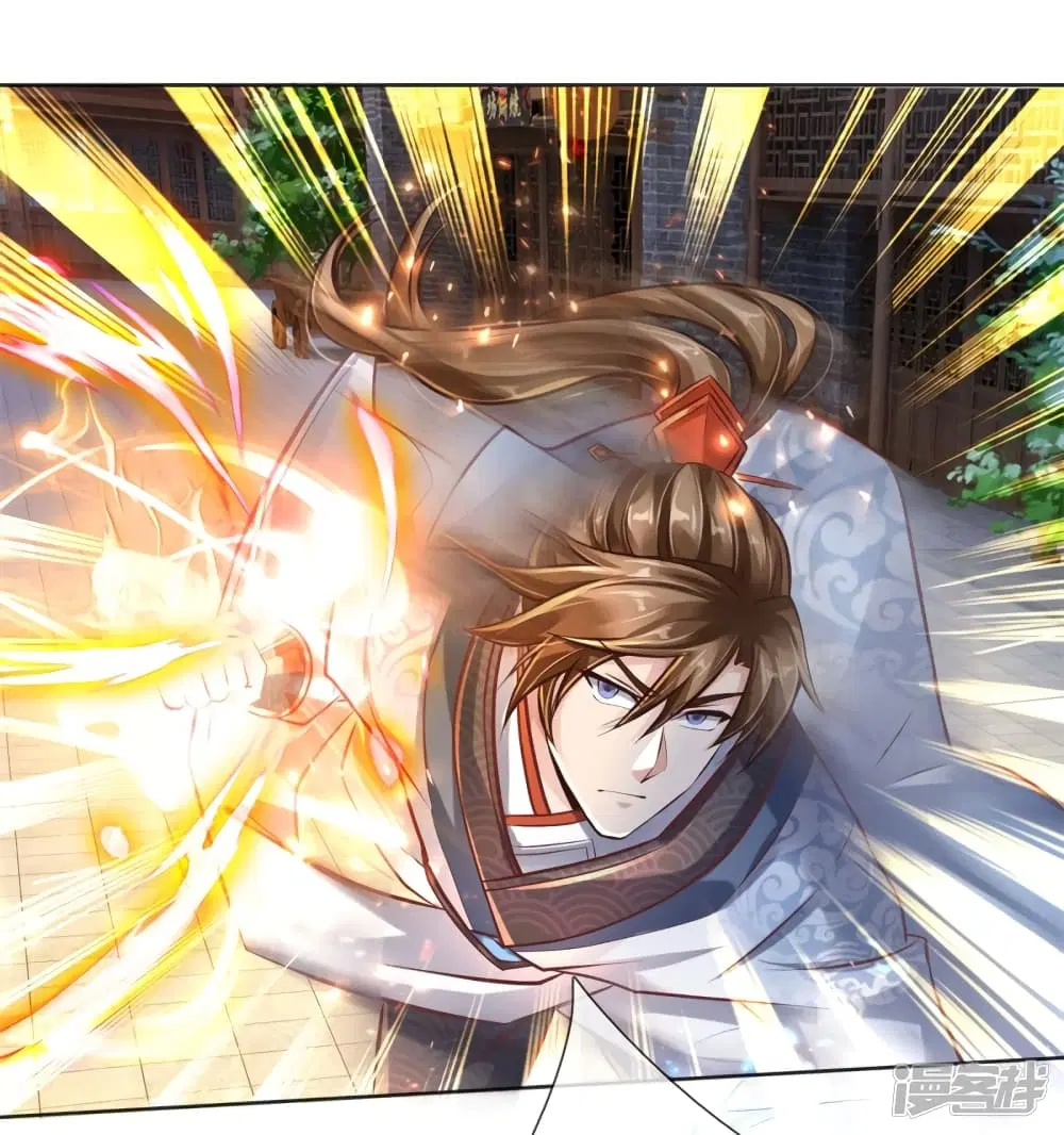 Sky Sword God ตอนที่ 199 หน้า 8