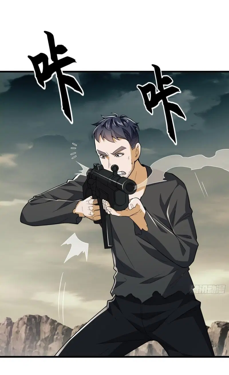 The First Order ตอนที่ 186 หน้า 25