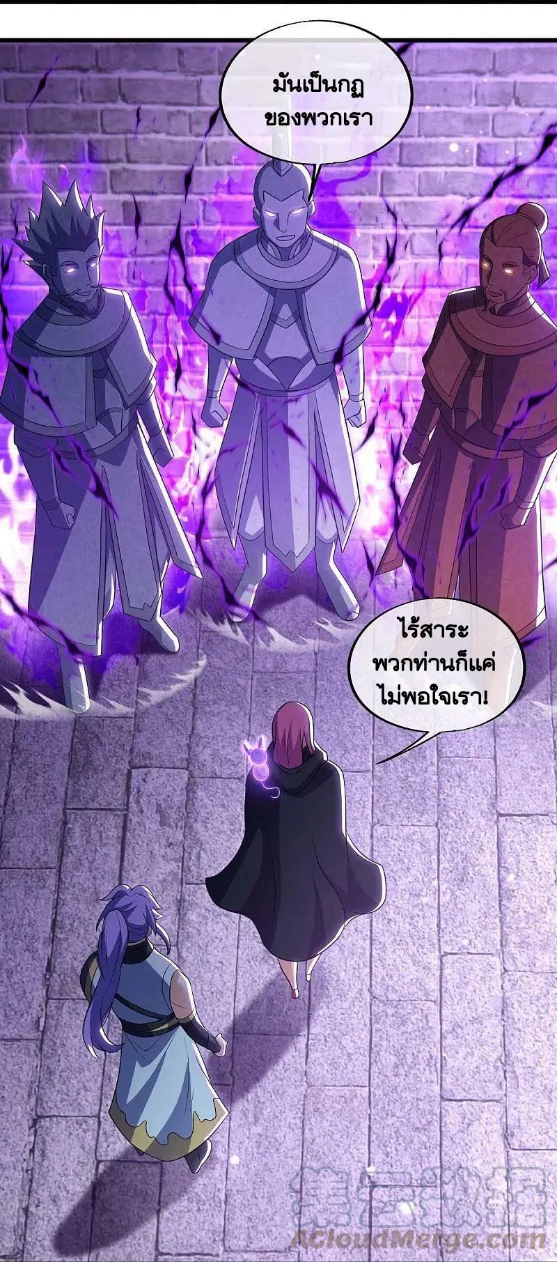Peerless Battle Spirit ตอนที่ 487 หน้า 28