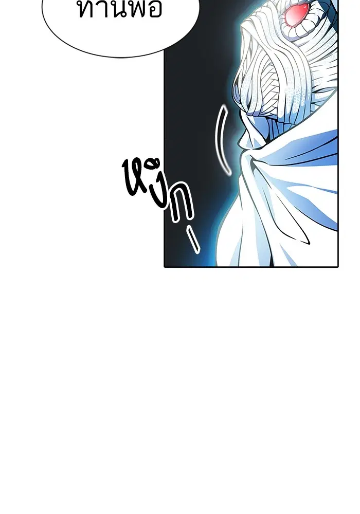 Tower of God ตอนที่ 571 หน้า 135