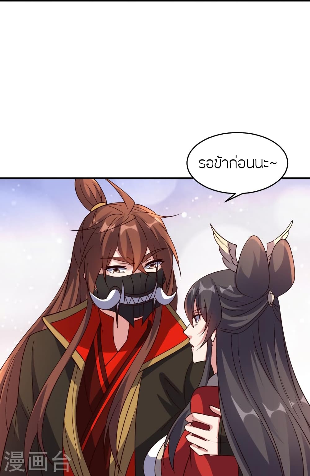 Banished Disciple’s Counterattack ราชาอมตะผู้ถูกขับไล่ ตอนที่ 407 หน้า 22