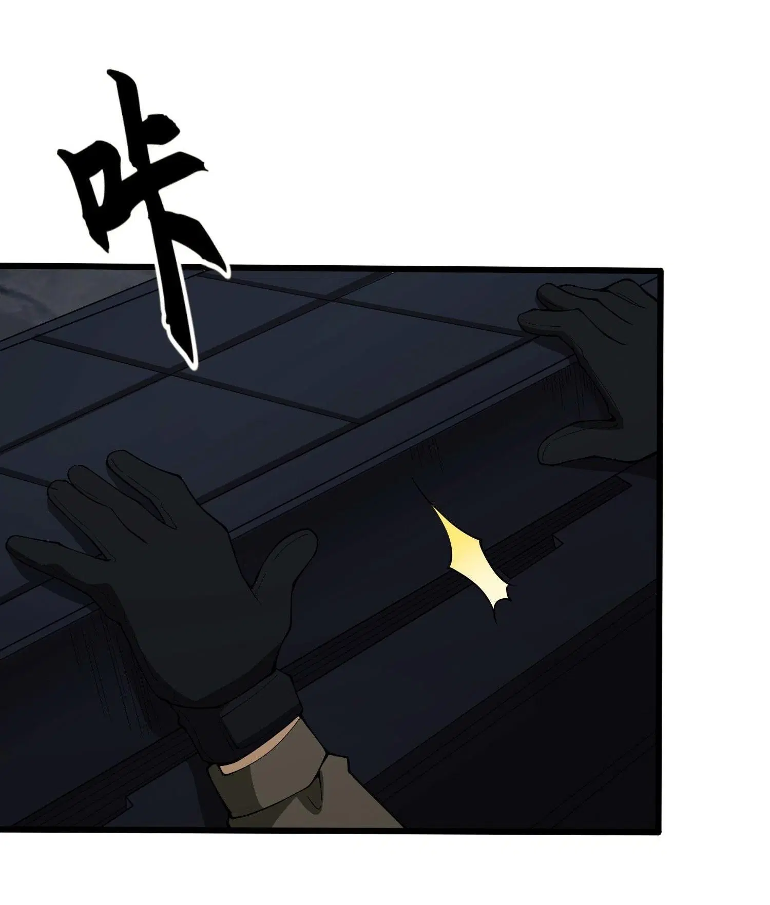 The First Order ตอนที่ 60 หน้า 29