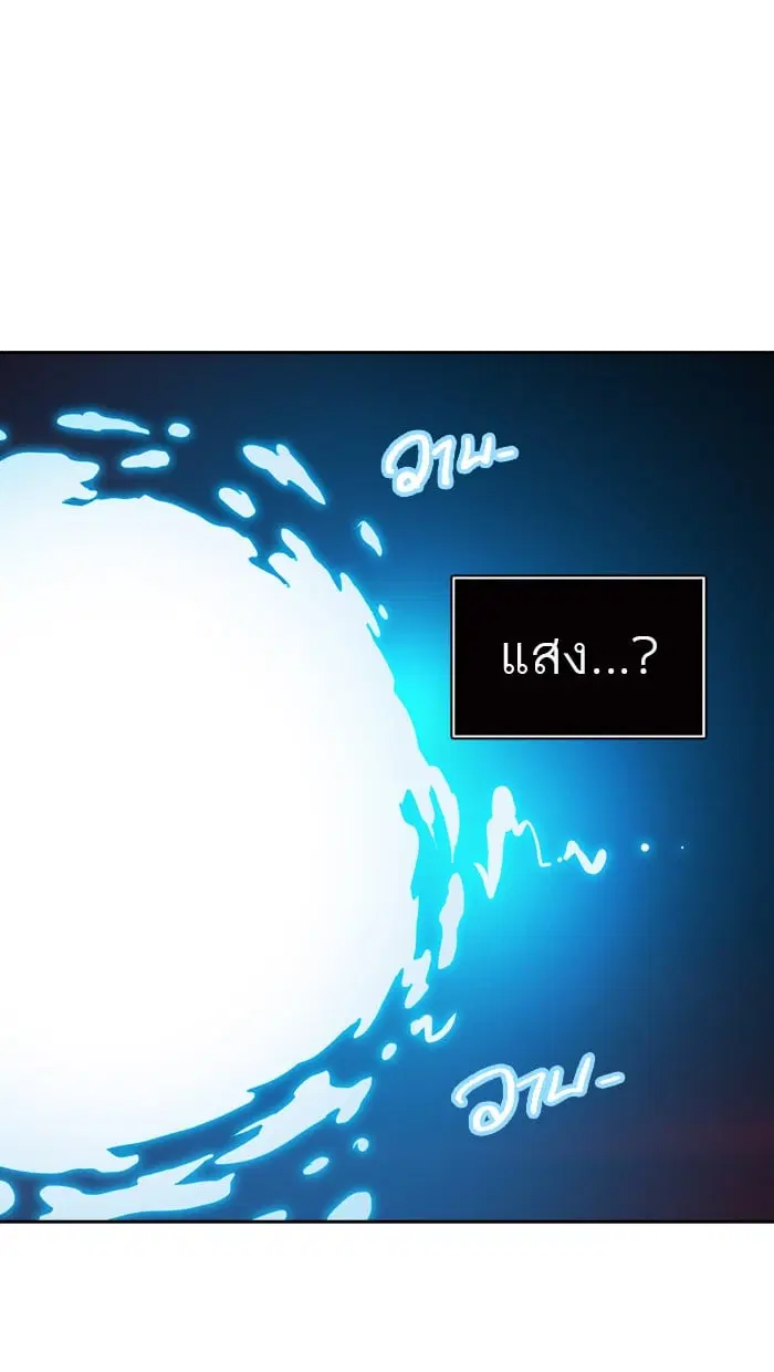 Tower of God ตอนที่ 314 หน้า 34