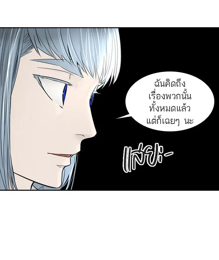 Tower of God ตอนที่ 378 หน้า 18