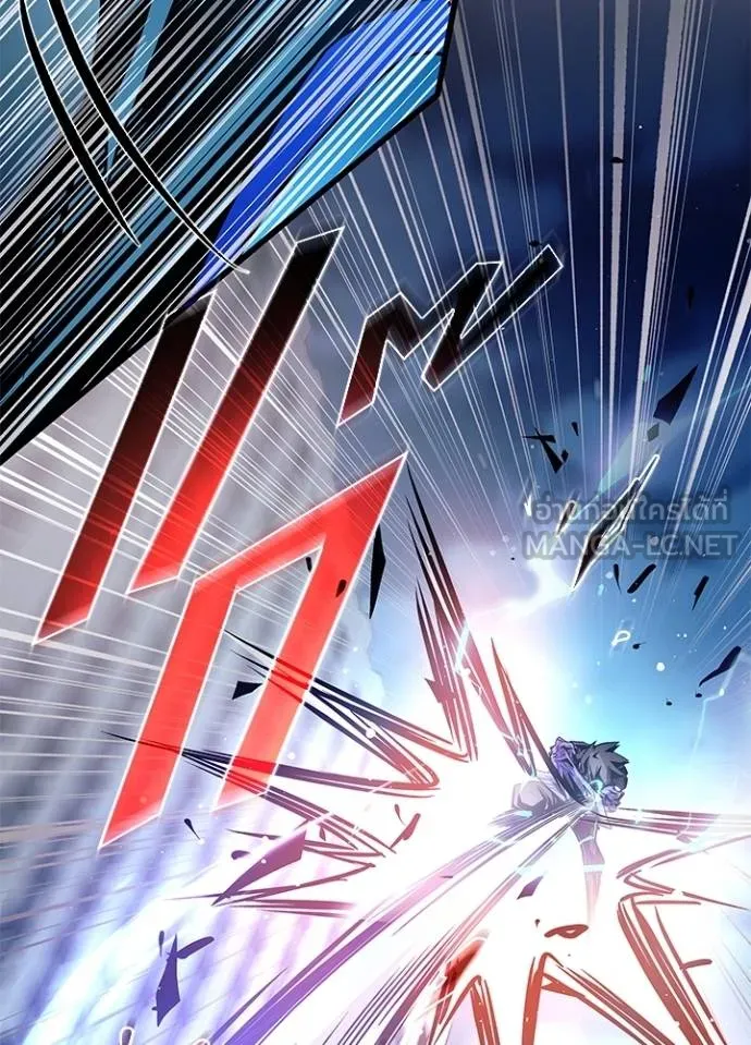 Villain to Kill ตอนที่ 176 หน้า 73