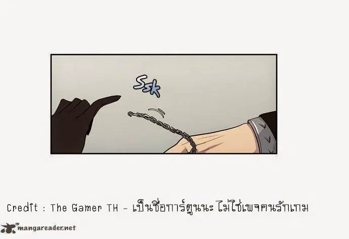 The Gamer ตอนที่ 29 หน้า 7