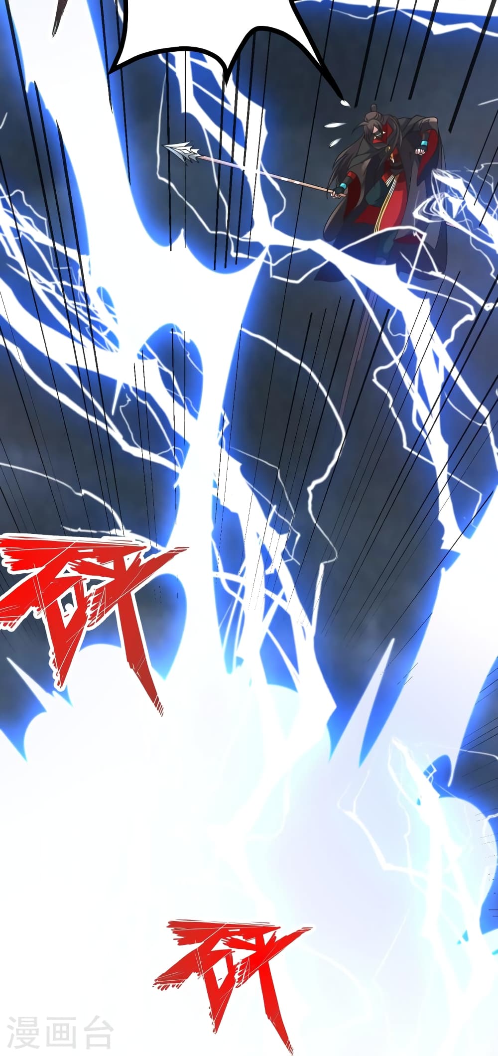Banished Disciple’s Counterattack ราชาอมตะผู้ถูกขับไล่ ตอนที่ 450 หน้า 90