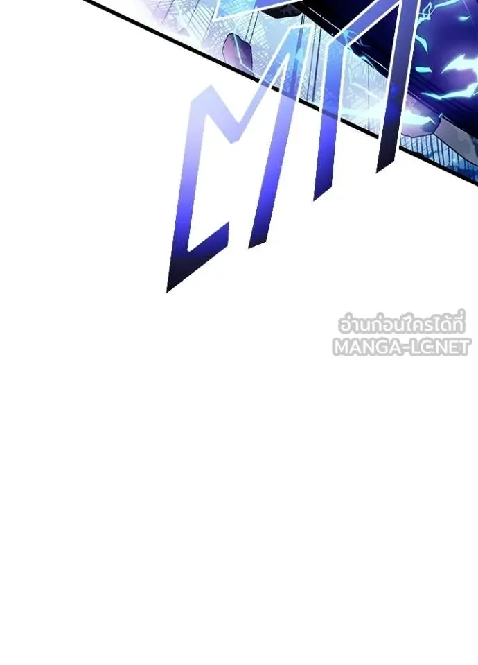 Villain to Kill ตอนที่ 211 หน้า 111