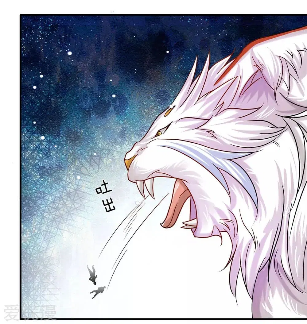 Sky Sword God ตอนที่ 101 หน้า 6