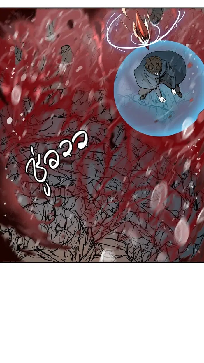 Tower of God ตอนที่ 334 หน้า 105