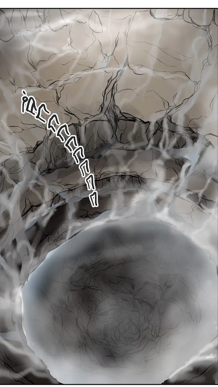 Tower of God ตอนที่ 327 หน้า 84