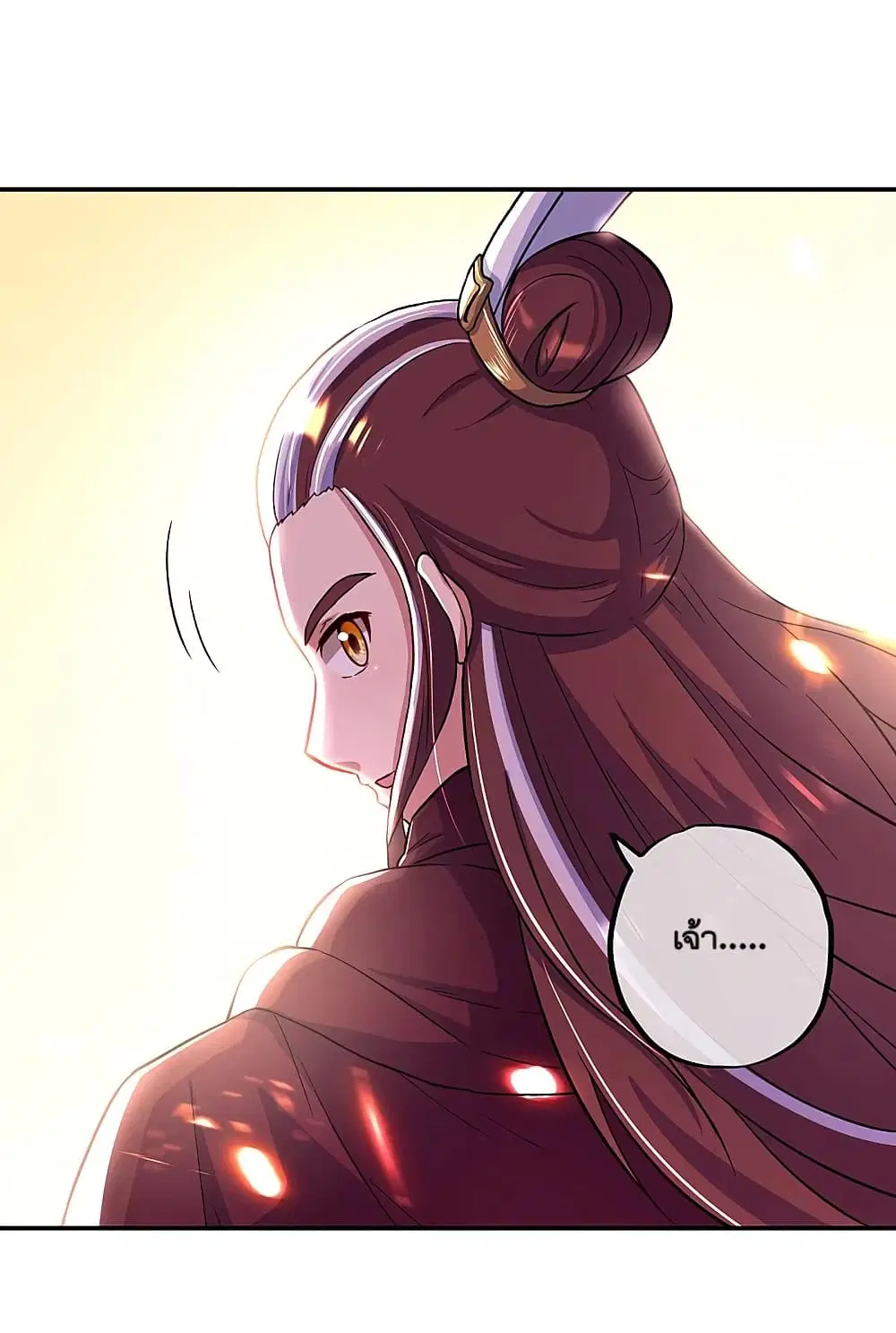 Peerless Battle Spirit ตอนที่ 314 หน้า 35