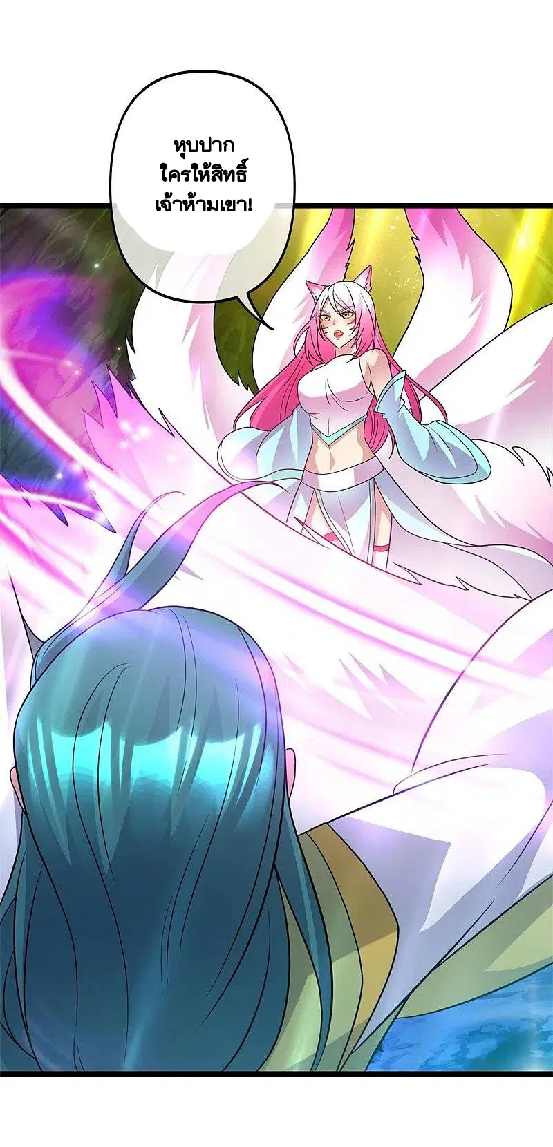 Peerless Battle Spirit ตอนที่ 397 หน้า 53