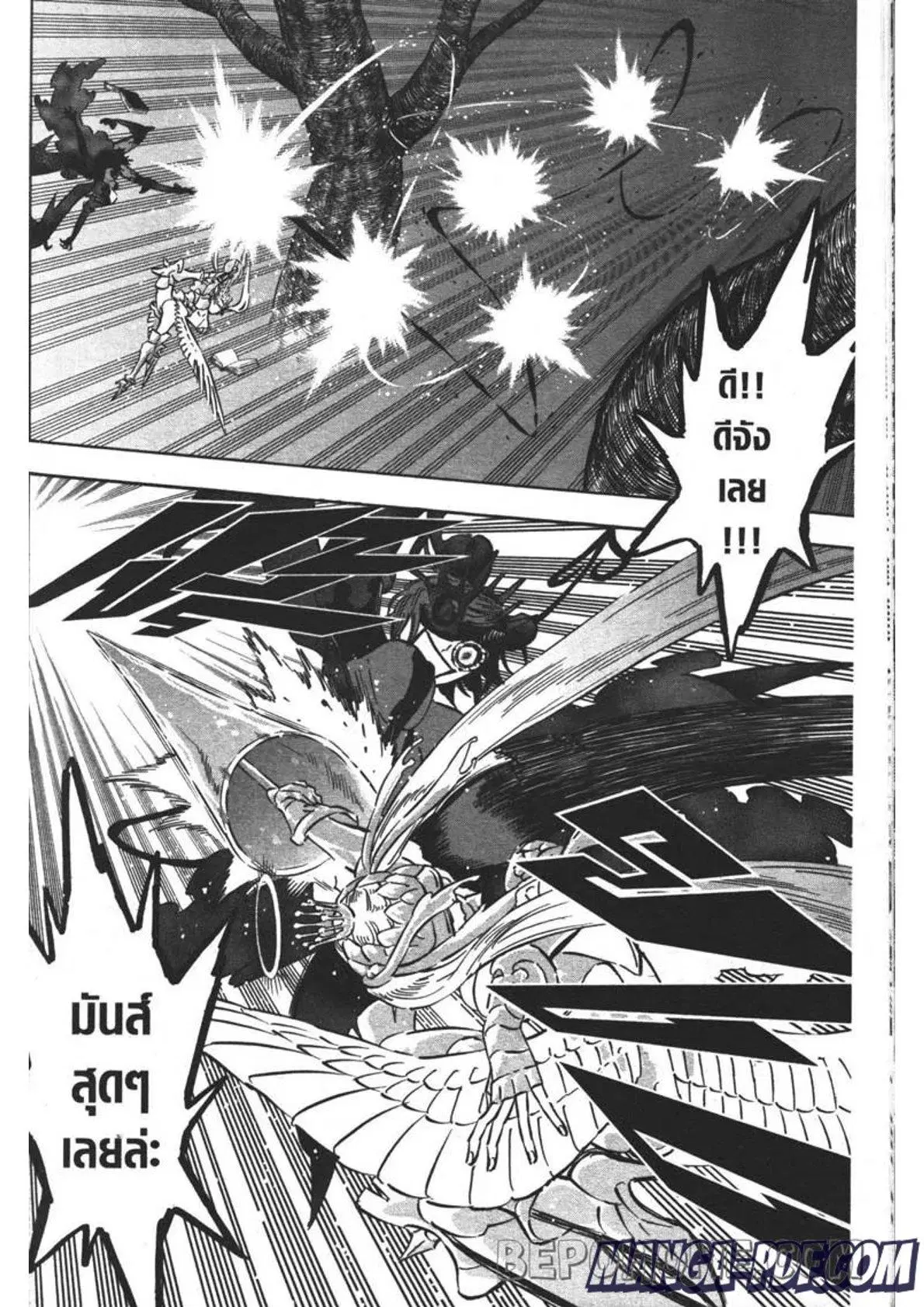 Black Clover ตอนที่ 296 หน้า 6