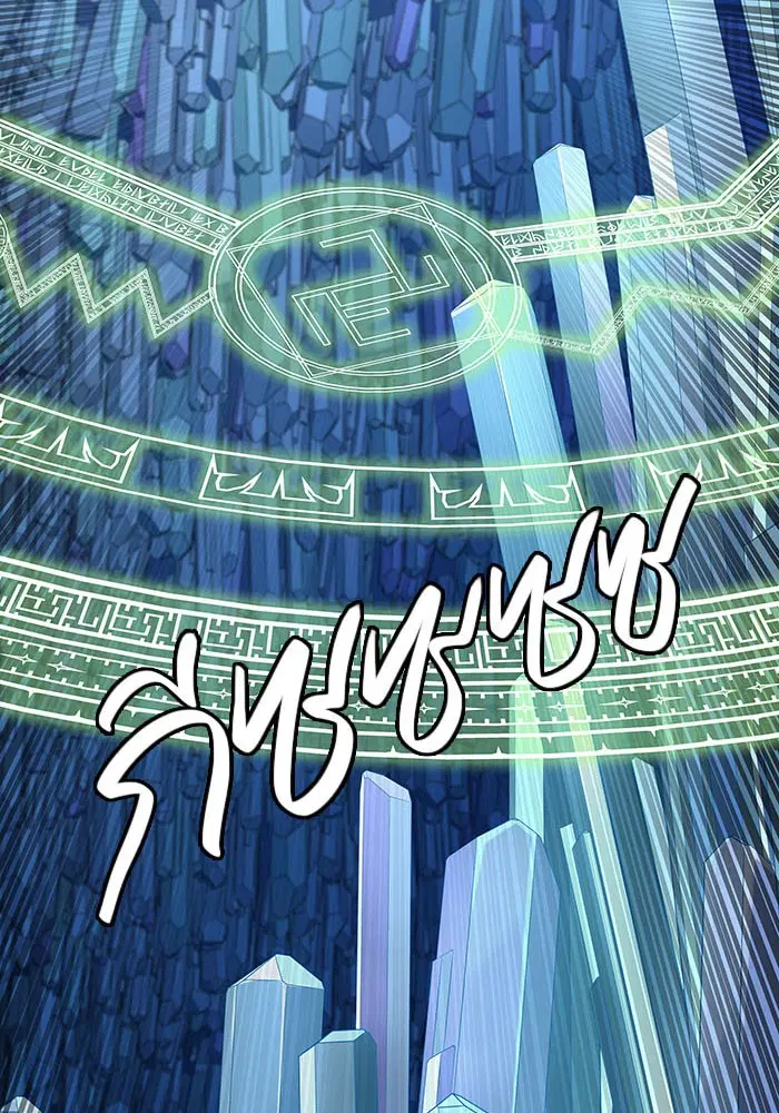 Tower of God ตอนที่ 525 หน้า 115