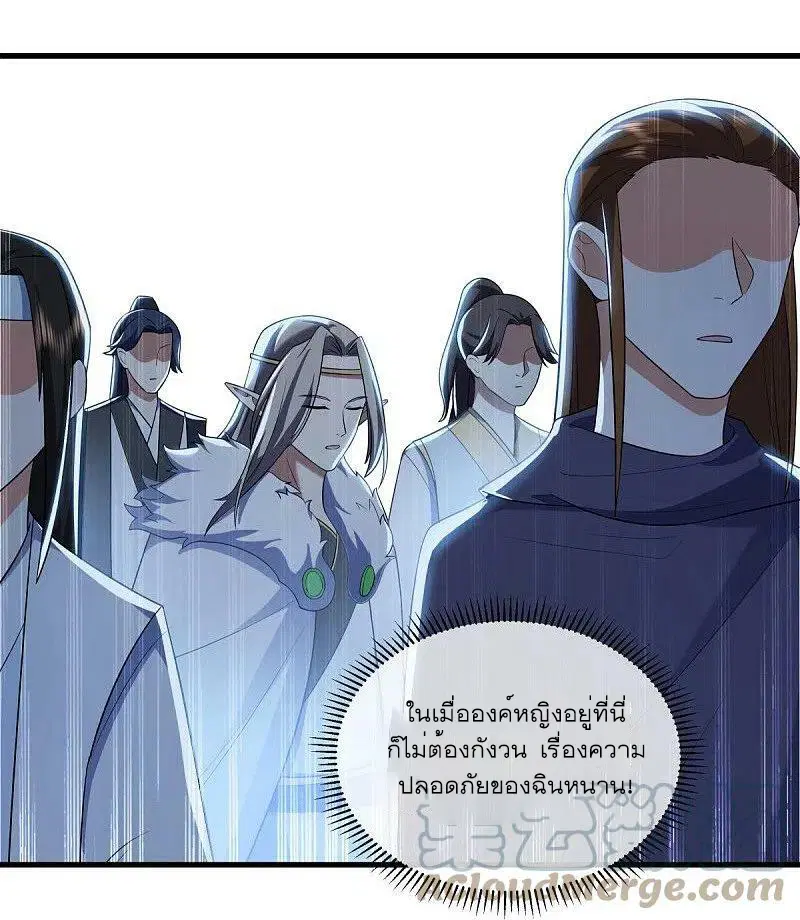Peerless Battle Spirit ตอนที่ 527 หน้า 52