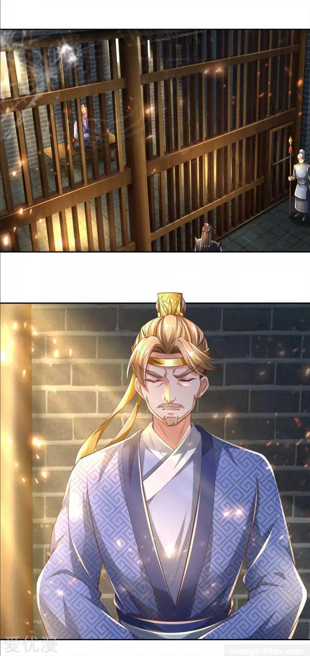 Sky Sword God ตอนที่ 290 หน้า 15