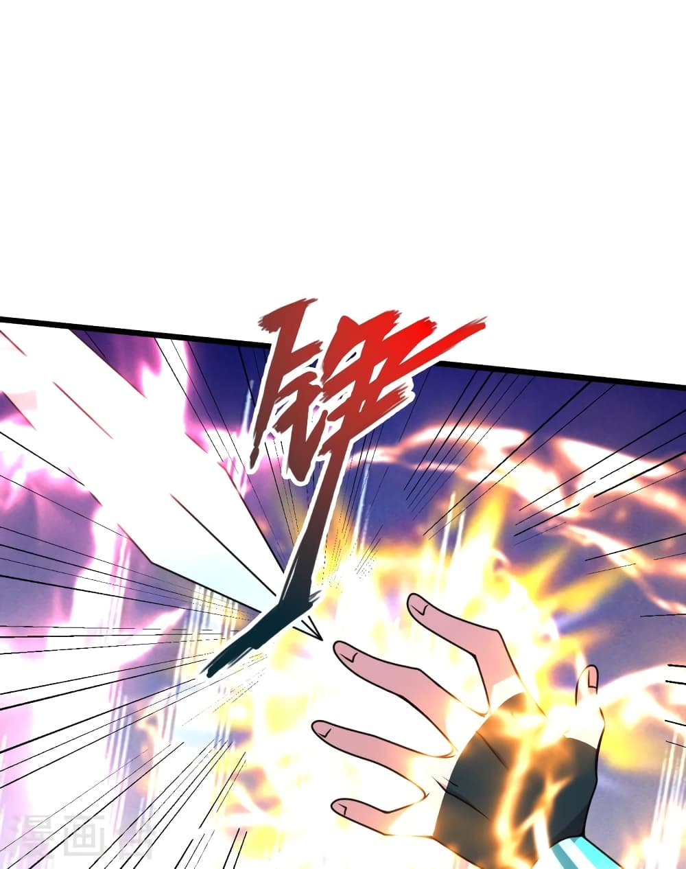 Banished Disciple’s Counterattack ราชาอมตะผู้ถูกขับไล่ ตอนที่ 452 หน้า 39
