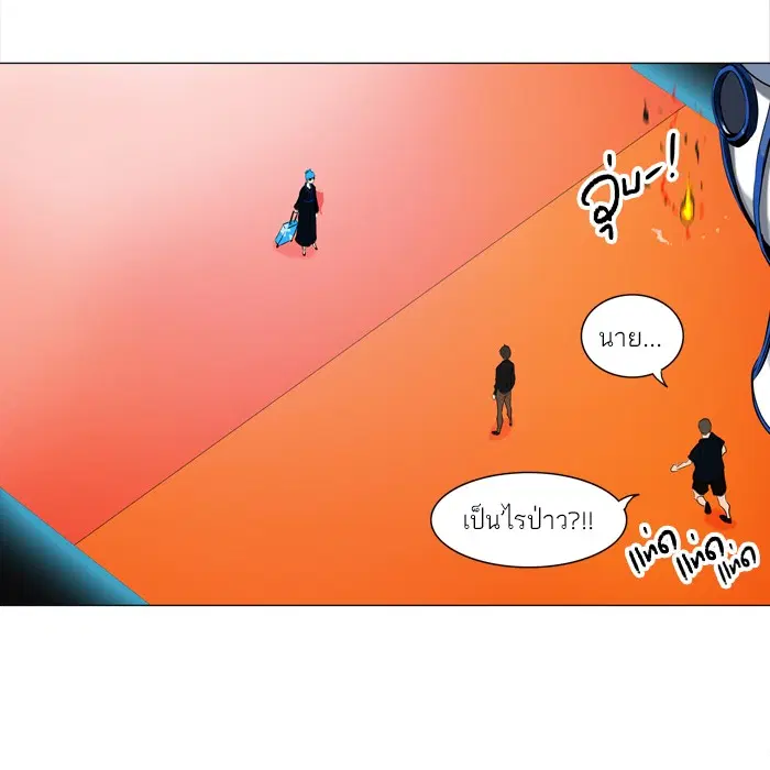 Tower of God ตอนที่ 208 หน้า 42