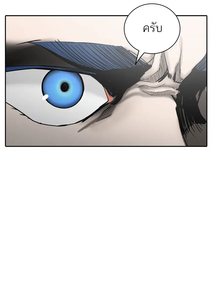 Tower of God ตอนที่ 371 หน้า 22
