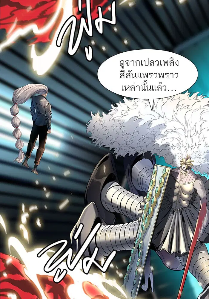 Tower of God ตอนที่ 519 หน้า 112