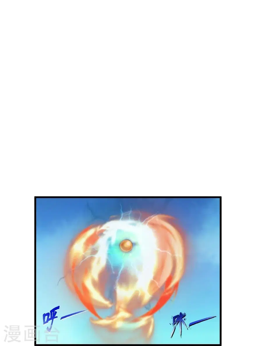 Banished Disciple’s Counterattack ราชาอมตะผู้ถูกขับไล่ ตอนที่ 298 หน้า 48
